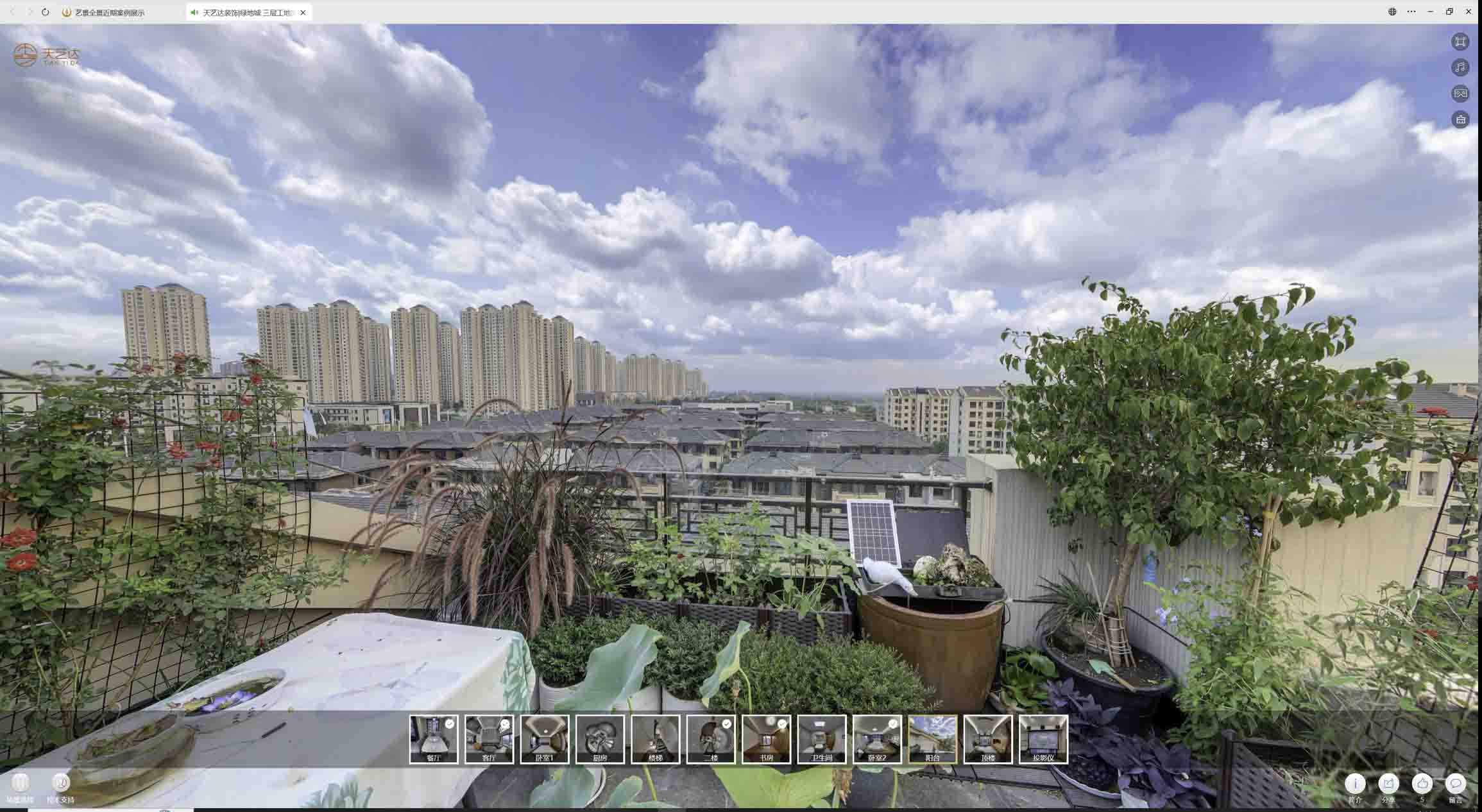 椰林镇喻德江陶瓷馆